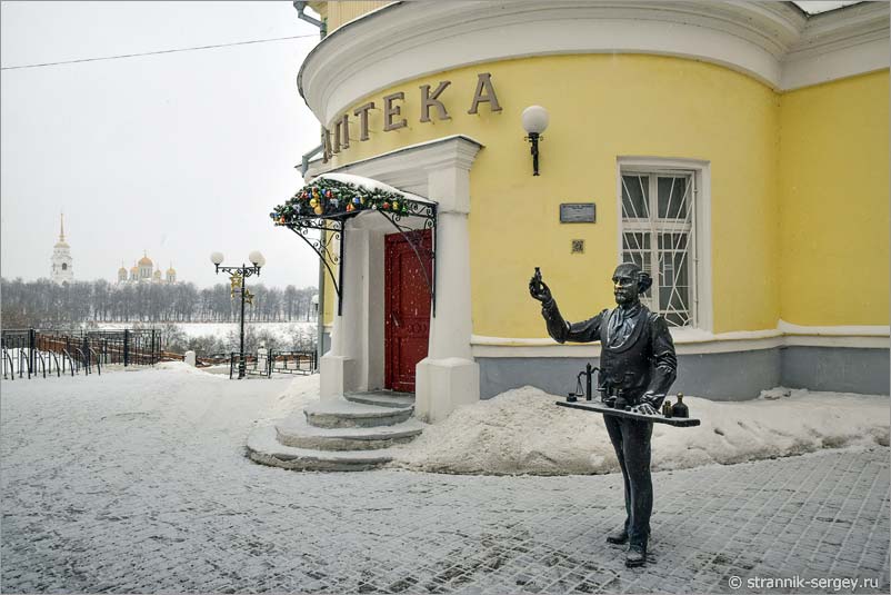 Памятник аптекарю на Георгиевской улице в городе Владимире