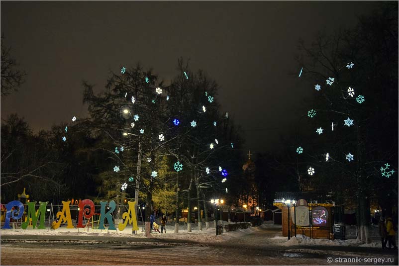 Новогодняя иллюминация в городе Владимире