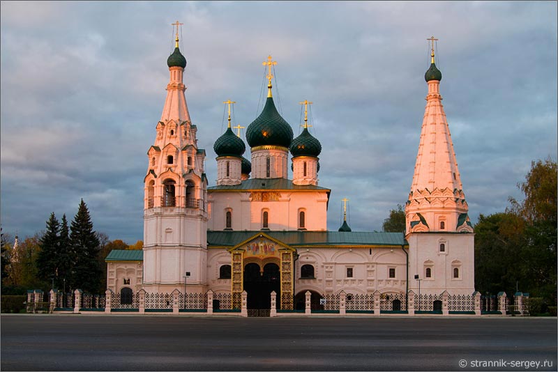 Старый город Ярославль Ильинская площадь церковь Ильи Пророка
