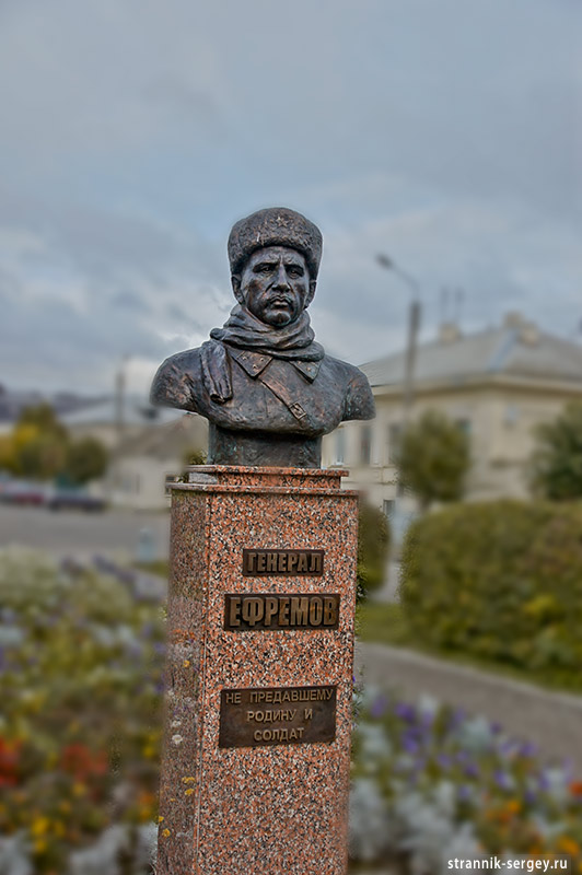 Таруса памятник генералу Ефремову