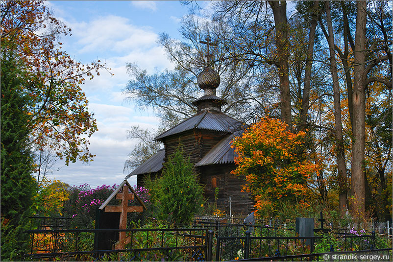 Места Подмосковья - древняя деревянная церковь