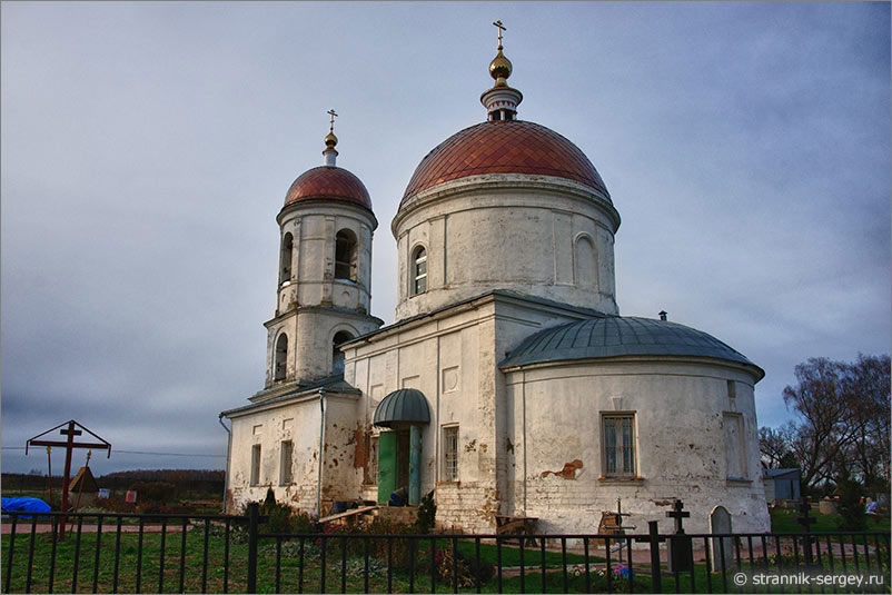 Сатино-Русское — Вознесенский храм