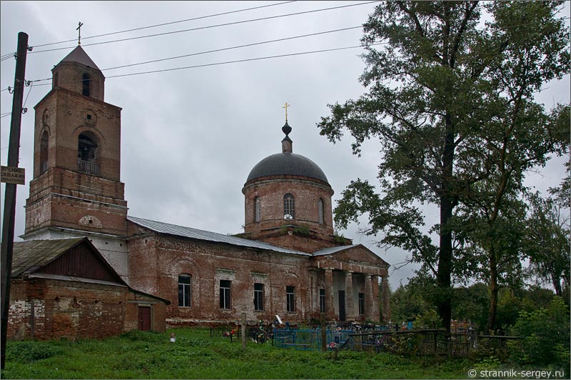 церковь Знамения Богородицы в селе Знаменское