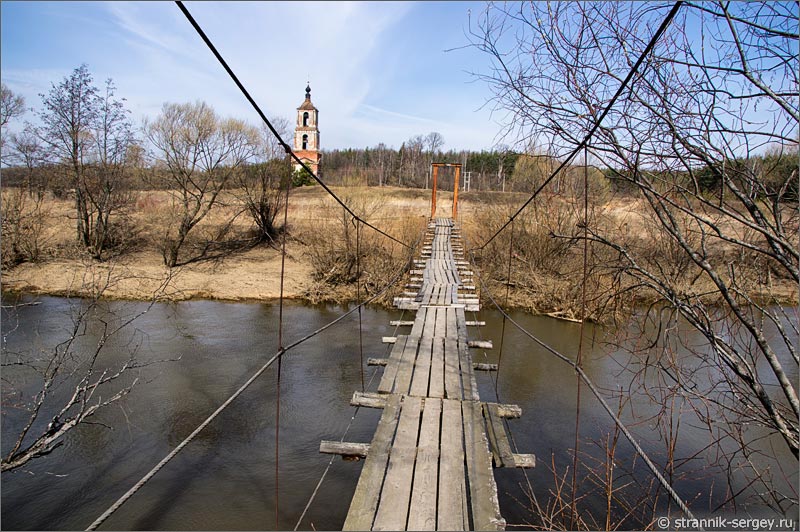 Весенняя река подвесной мост лава Деревня весенняя прогулка