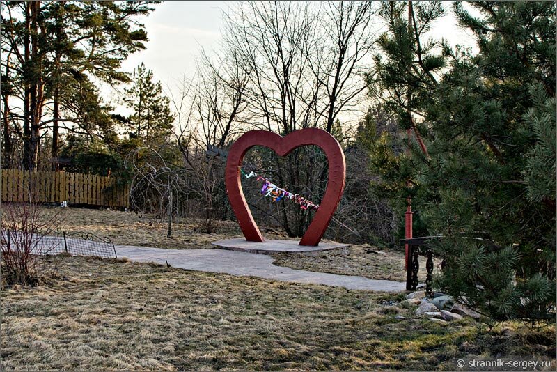 Весенняя прогулка