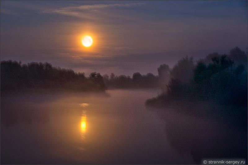 Ночь рассвет полнолуние оранжевая луна река  леса сиреневый туман 