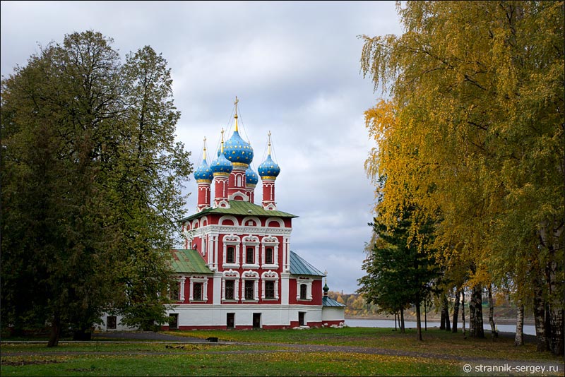 Углич - главная достопримечательность: Церковь царевича Дмитрия "на крови"
