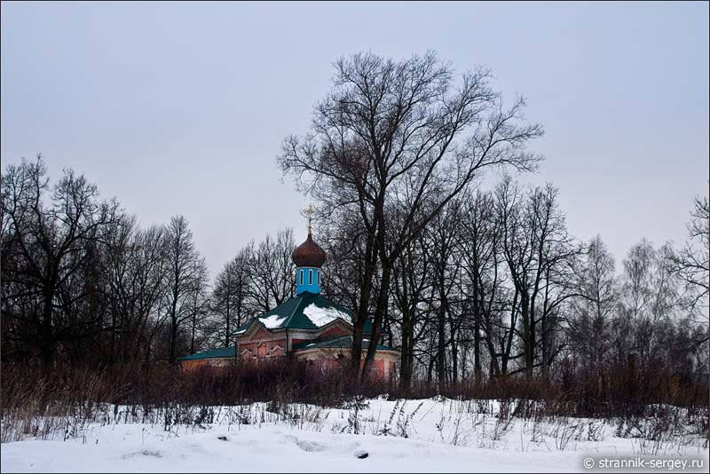 Село Холм церковь  Александра Невского