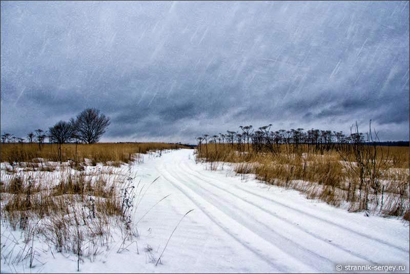 Дождь зимой полевая дорога